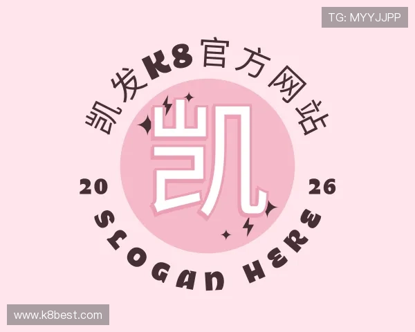 介绍凯发K8官方网站
